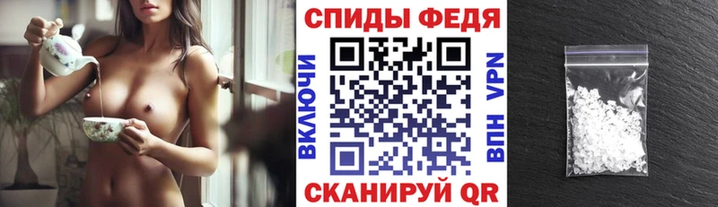Amphetamine 97%  Кореновск 