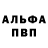 КЕТАМИН VHQ Bipolar Owl
