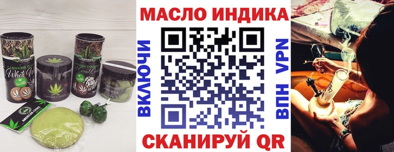 как найти закладки  Кореновск  МЕГА рабочий сайт  Cannafood марихуана 