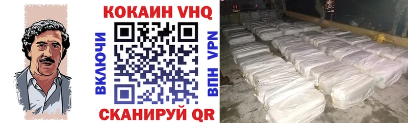 хочу наркоту  Кореновск  Cocaine Fish Scale 
