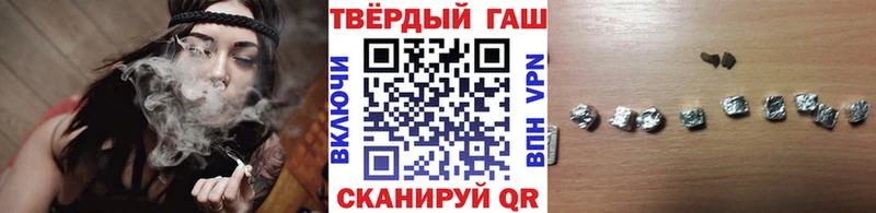 ГАШИШ гашик  Кореновск 
