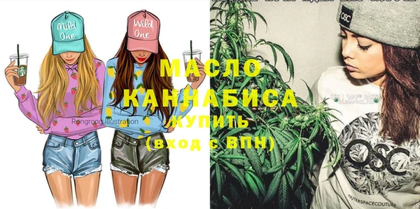 меф Белокуриха