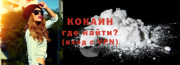 мефедрон VHQ Балабаново