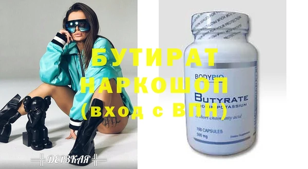 а пвп мука Беломорск