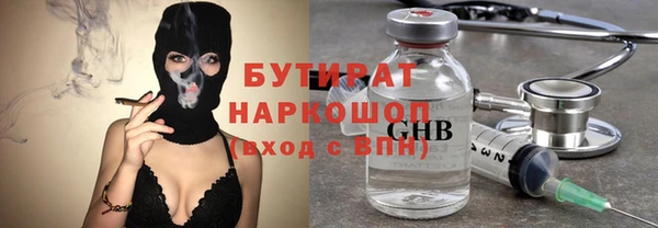 меф Белокуриха