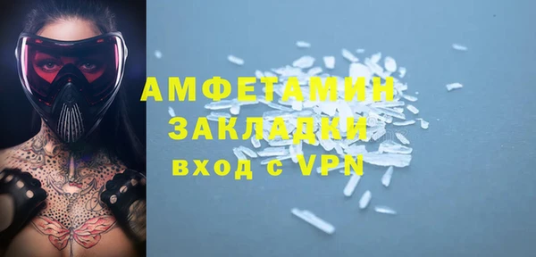 гашик Балахна