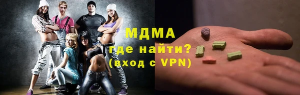 ГАЛЛЮЦИНОГЕННЫЕ ГРИБЫ Баксан