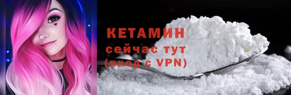 ГАЛЛЮЦИНОГЕННЫЕ ГРИБЫ Баксан