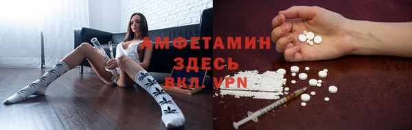 меф Белокуриха