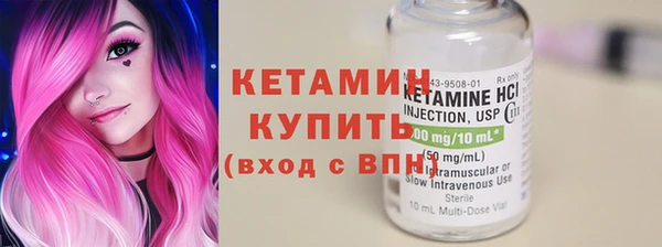 метамфетамин Белоозёрский