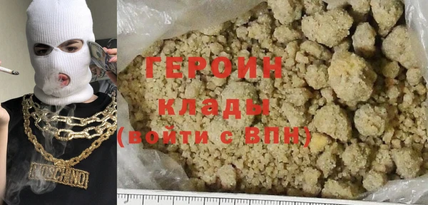 мефедрон VHQ Балабаново