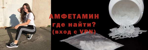 меф Белокуриха