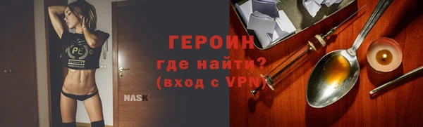 гашик Балахна