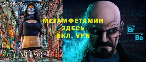 гашик Балахна