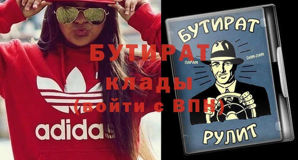 гашик Балахна