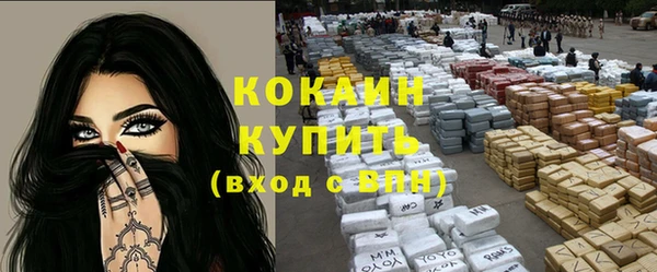 метамфетамин Белоозёрский