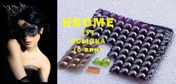 ГАЛЛЮЦИНОГЕННЫЕ ГРИБЫ Баксан