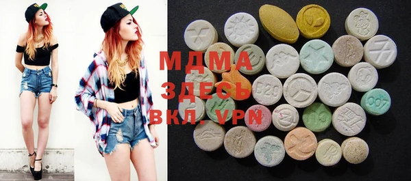гашик Балахна