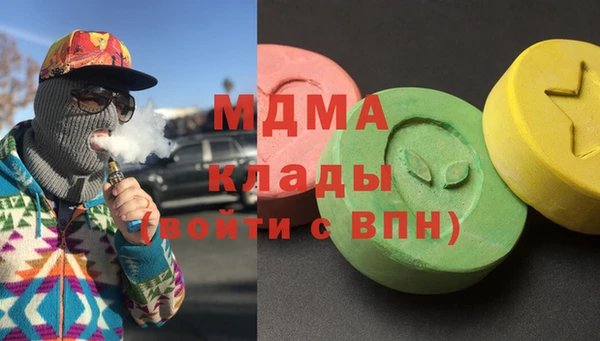 метамфетамин Белоозёрский