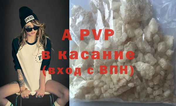 меф Белокуриха