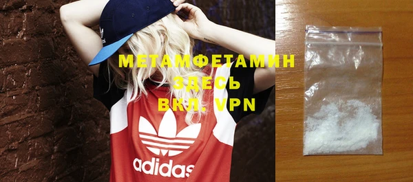 меф Белокуриха