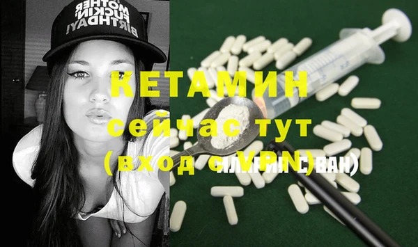 мефедрон VHQ Балабаново