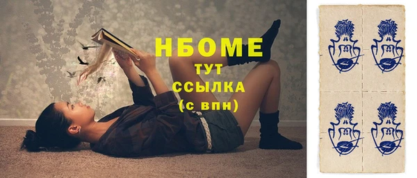 мефедрон VHQ Балабаново
