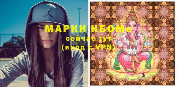 ГАЛЛЮЦИНОГЕННЫЕ ГРИБЫ Баксан