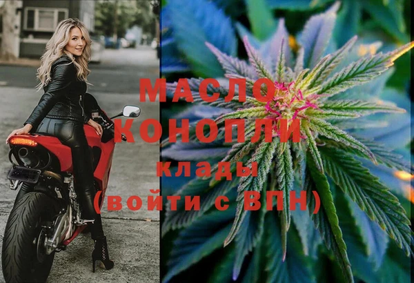 мефедрон VHQ Балабаново