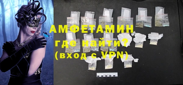 мефедрон VHQ Балабаново