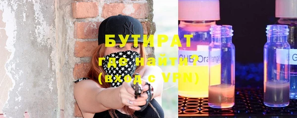 ГАЛЛЮЦИНОГЕННЫЕ ГРИБЫ Баксан