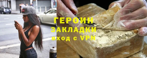 метамфетамин Белоозёрский