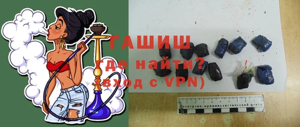 меф Белокуриха