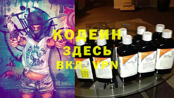 метамфетамин Белоозёрский