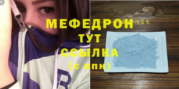 метамфетамин Белоозёрский