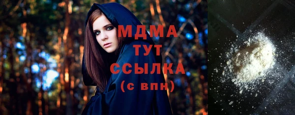 мефедрон VHQ Балабаново