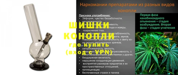 меф Белокуриха