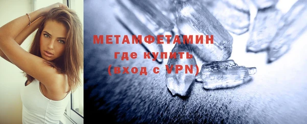 ГАЛЛЮЦИНОГЕННЫЕ ГРИБЫ Баксан
