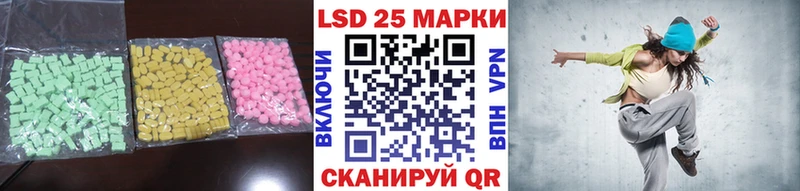 Лсд 25 экстази ecstasy Кореновск