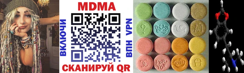 MDMA VHQ  Кореновск 