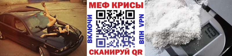 дарк нет наркотические препараты  Кореновск  Меф mephedrone  где можно купить наркотик 