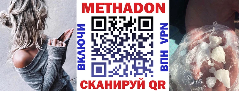 даркнет сайт  Кореновск  блэк спрут как войти  Метадон VHQ 