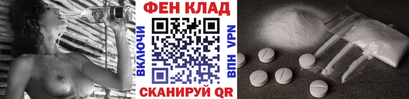 МЕТАМФЕТАМИН кристалл купить наркотик Кореновск