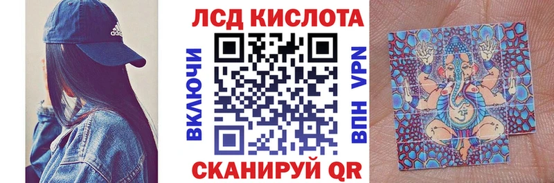 наркотики  Кореновск  гидра ТОР  Марки 25I-NBOMe 1,8мг 