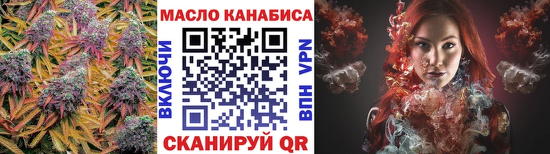 ТГК вейп  Кореновск 