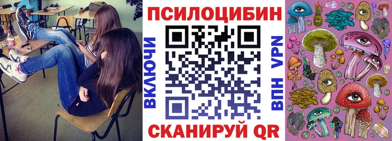 Галлюциногенные грибы мицелий  наркошоп  блэк спрут зеркало  сайты даркнета наркотические препараты  Кореновск 